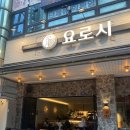 의정부 이자카야 :: 분위기 좋고 다양한 하이볼이 많은 이자카야 요로시