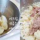 유명참치 이미지