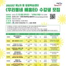 탁구2반 이미지