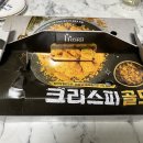 호식이두마리치킨등촌역점
