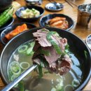 백년육일집 이미지