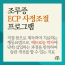 조비뇨기과의원 이미지