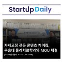 스타트킴