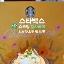 스타벅스 삼성역섬유센터R점