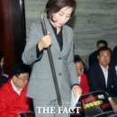 검찰이 나경원 등의 1심 선고에 대해 항소할까. 이미지