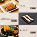 차돌