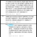 부산 M산후조리원 결핵사건. 형님들 도와주십시오! 이미지