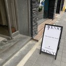 굿피플애드 | 광주 동명동 카페, 동명동 피플펄슨