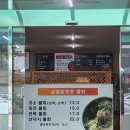 보길도낙지 이미지