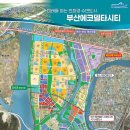 (주)에코산업개발 이미지