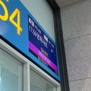 <인도네시아, 발리 여행>인천공항 KAL 라운지,칼라운지, 프레지티 칼라운지, 인천공항 라운지
