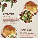 별다섯농장 이미지