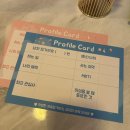 러브톡톡| 보라매역 로테이션소개팅 12:12 두번째 참여 후기