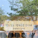 꼬치엔닭 | 다대포 모든 안주 음식이 맛있는 이자카야 또 가고 싶은 안주 6개나 시켜서 먹은 소요리 방문 후기