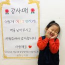 ❤️ 감사패 사진 ❤️ 이미지