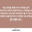 함장종합사회복지관 이미지