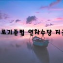 율지 이미지