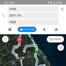 산맥쉼터