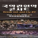 관현악공연 이미지