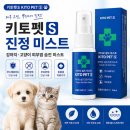 엔도펫 쇼핑하우