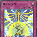 룡성