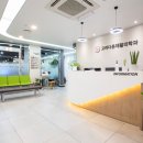 남서울정형외과의원 이미지