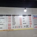 용왕해물찜.탕 이미지