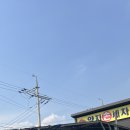 양지손세차장