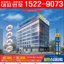 2층스타약국 이미지