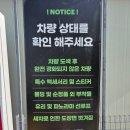 생활권22 | [오토스테이 대구 동구 율하점] 드라잉존 무료, 혁신도시/반야월 노터치 자동 세차 후기