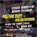 삼각지역 7~8번 출구 이미지