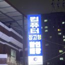 토탈씨엔씨 이미지