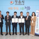대한고속 이미지