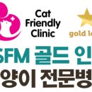 횡성동물병원 이미지