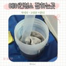 전국클린 | 울산 에어컨청소 엣지클린 내돈내산 솔직후기