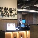 맛찬들왕소금구이울산달동점 이미지