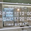 까까몽몽 이미지