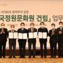 담양문화원 이미지