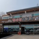 오포로859번길 네이버블로그