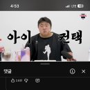 한재승 도화살 있는 것 같대ㅋㅋㅋㅋ 이미지