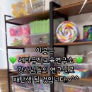 세라뮤직