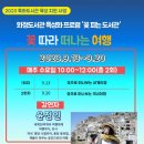 화정도서관 이미지