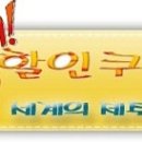 콘플레이크 ( cornflakes ) 쿵쿵따~~~~*^^* 이미지