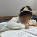 선한지혜학원 | 분당유치초등논술학원! 초등 2학년('암행어사 박문수’ 수업 후기)