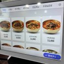 이화수육개장청주