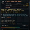 아스메