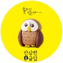 생글논술교습소