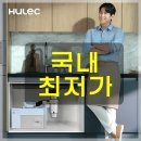 지니시스템 | 휴렉 지니 음식물처리기 후기