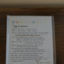 달숲민박 네이버블로그