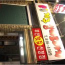 제주삼다도야지